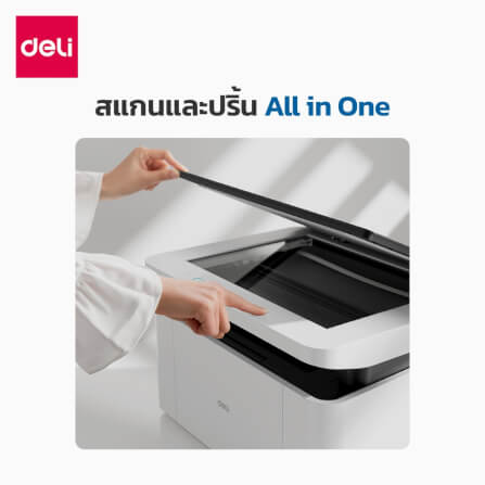 เครื่องปริ้นท์ DELI M1820W-GL-WH-01 แสกนเอกสารได้ A4 สีขาว_11